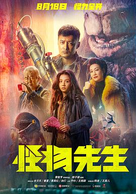 《火口的两人》主视觉剧照